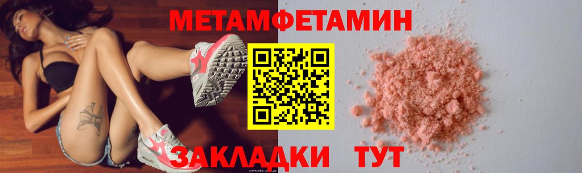 АМФ VHQ Полысаево