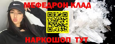 кокс Рыбинск