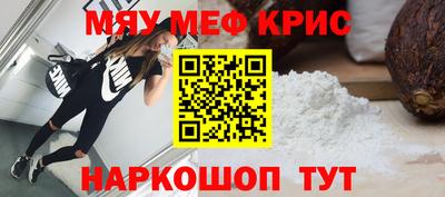 СК Рузаевка