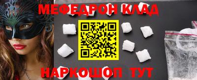 кокс Рыбинск