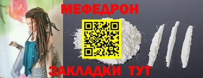 кокс Рыбинск