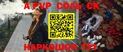 кокс Рыбинск