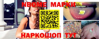 кокс Рыбинск