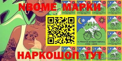 кокс Рыбинск