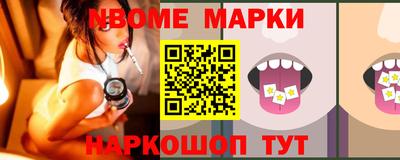 кокс Рыбинск