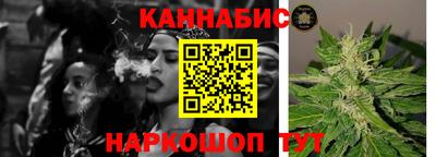 кокс Рыбинск