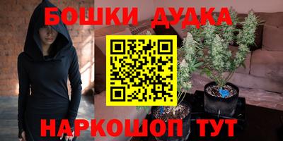 кокс Рыбинск