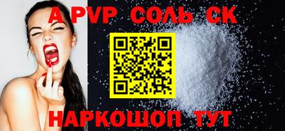 СК Рузаевка