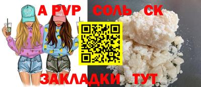 кокс Рыбинск