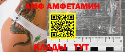 СК Рузаевка