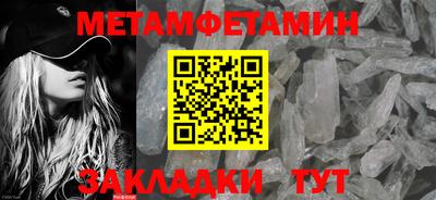 СК Рузаевка