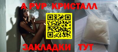 кокс Рыбинск