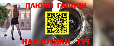 СК Рузаевка