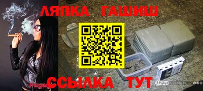 СК Рузаевка