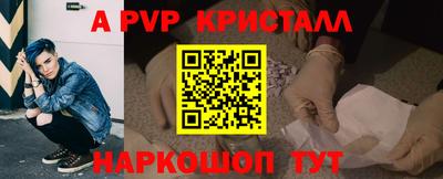 СК Рузаевка