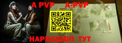 кокс Рыбинск