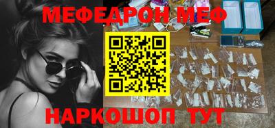 кокс Рыбинск