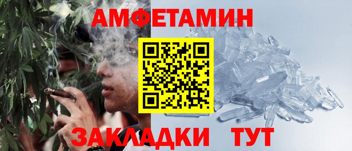 Метамфетамин Декстрометамфетамин 99.9% Полысаево
