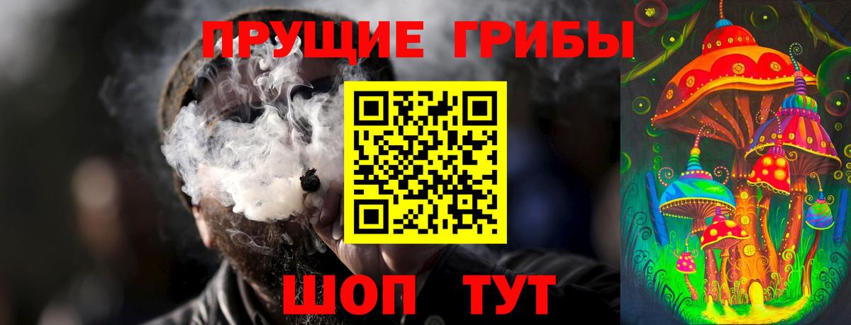 Полысаево  Галлюциногенные грибы ЛСД  Вход с VPN  Галлюциногенные грибы Magic Shrooms 
