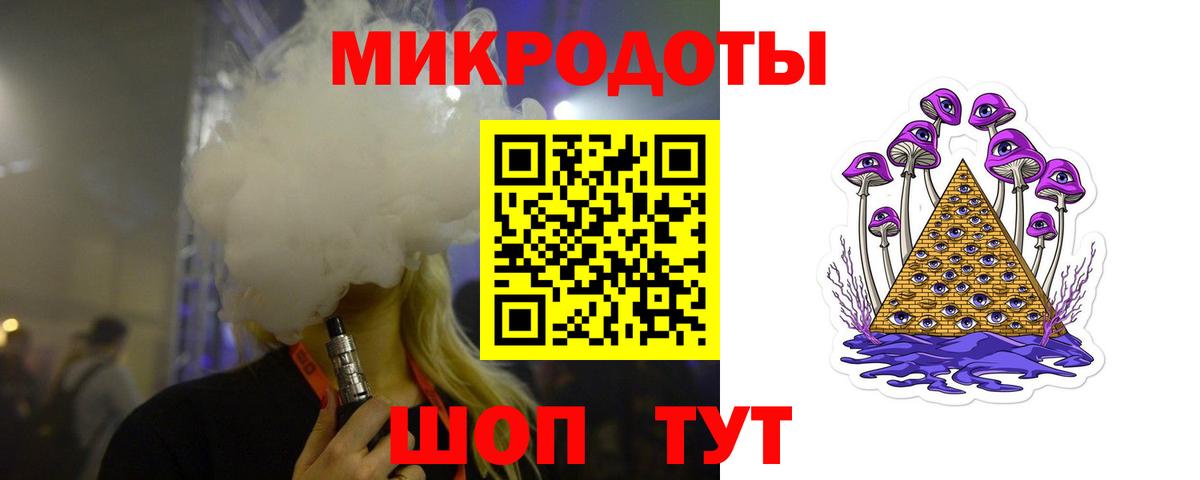 Галлюциногенные грибы ЛСД Полысаево