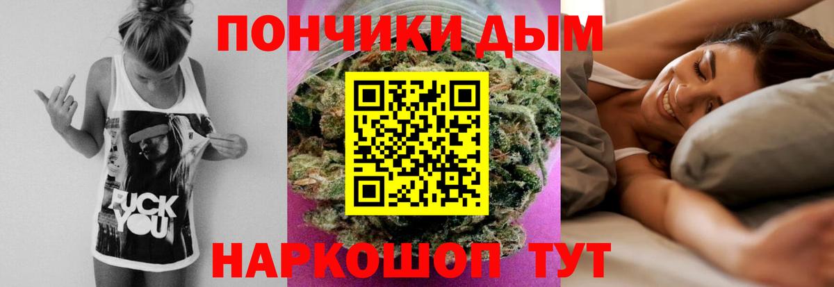 Марихуана SATIVA & INDICA  Бошки марихуана сатива  Бошки Шишки Ganja  Марихуана Amnesia  Полысаево  Вход с VPN 
